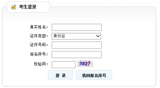 天津2019年二级建造师成绩查询开云官方网页版口已开通