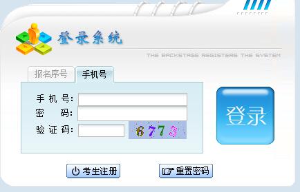 2019年贵州成人高考报名开云官方网页版口已开通 点击进开云官方网页版