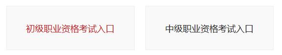 北京2019下半年银行考试报名开云官方网页版口于9月29日关闭
