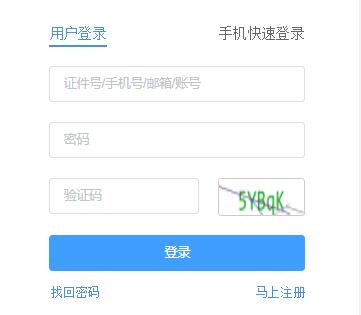 内蒙古导游资格考试成绩查询开云官方网页版口