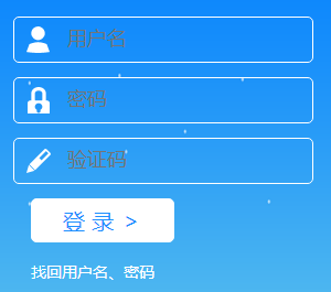 河北2020年二级建造师报名开云官方网页版口已开通?点击进开云官方网页版