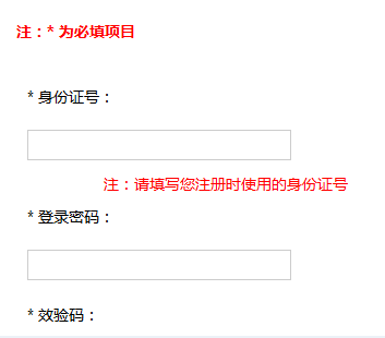 四川2020年二级建造师报名开云官方网页版口已开通?点击进开云官方网页版