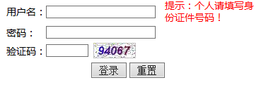山东2020年二级建造师报名开云官方网页版口已开通?点击进开云官方网页版