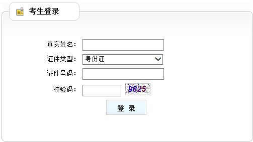 天津2020年二级建造师报名开云官方网页版口已开通?点击进开云官方网页版