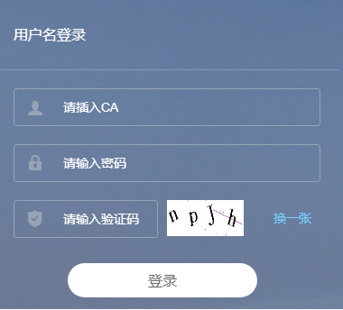 云南2020年二级建造师报名开云官方网页版口已开通?点击进开云官方网页版