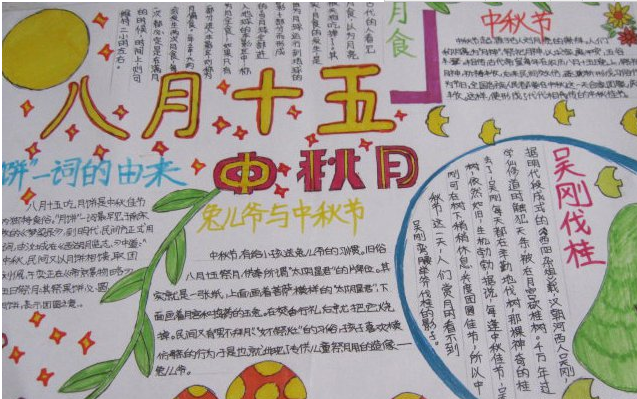 ä¸ç§èæææ¥ 使¿äººé¿ä¹ ä¸ç§èæææ¥ 使¿äººé¿ä¹