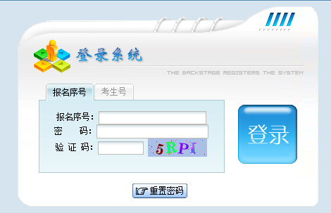 2020年江西成人高考准考证打印开云官方网页版口已开通 点击进开云官方网页版