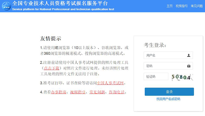 湖南2022年执业药师考试成绩查询开云官方网页版口已开通