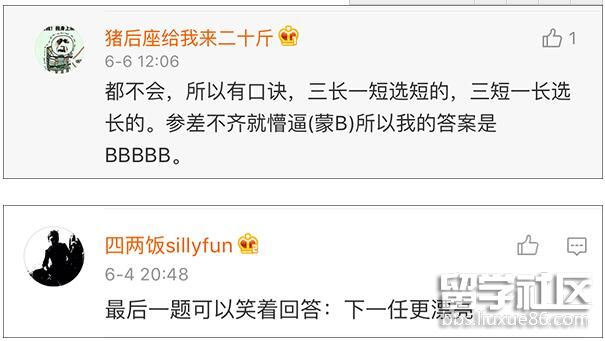 QQ截图20170607170011.jpg QQ截图20170607170011.jpg