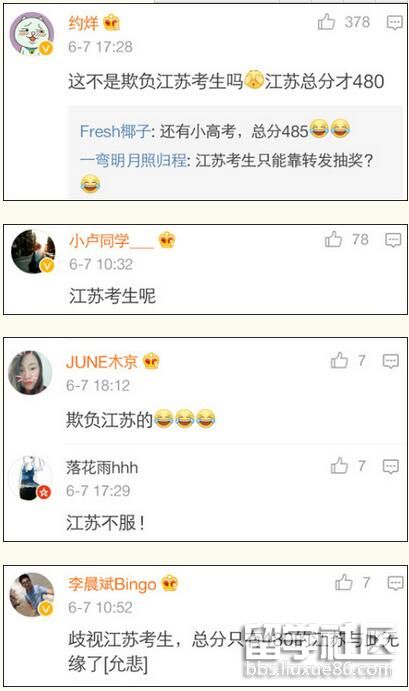 QQ截图20170608175500.jpg QQ截图20170608175500.jpg