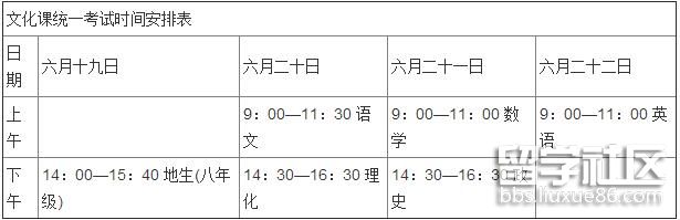 QQ截图20170610175816.jpg QQ截图20170610175816.jpg