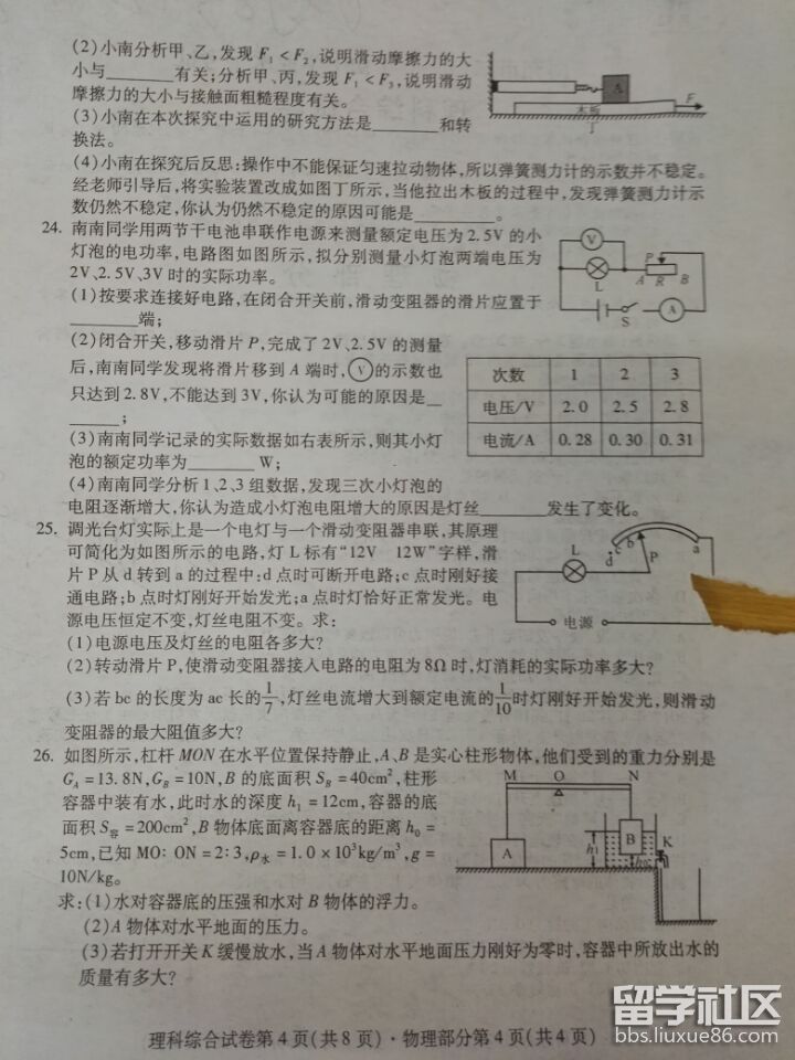 6d1c58dd4b9d4e1d08c94542578f2767.jpg