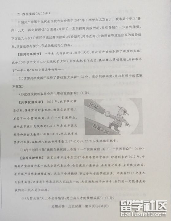 6dd6de282531ce03dc64acf842cc4519.jpg