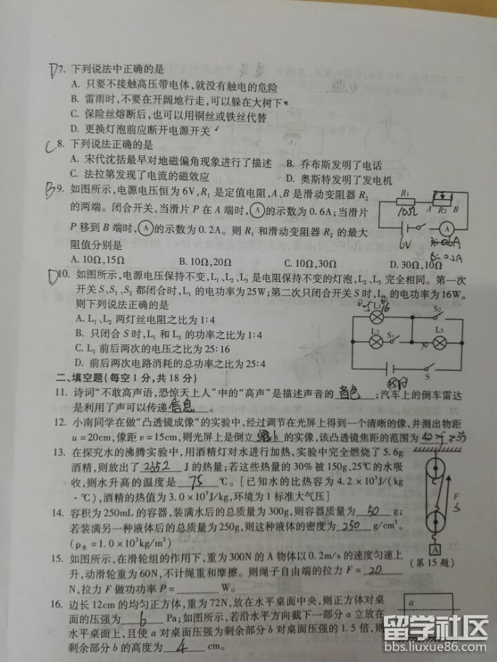 865660b8ab9bf82d723797e74fc8a1c6.jpg