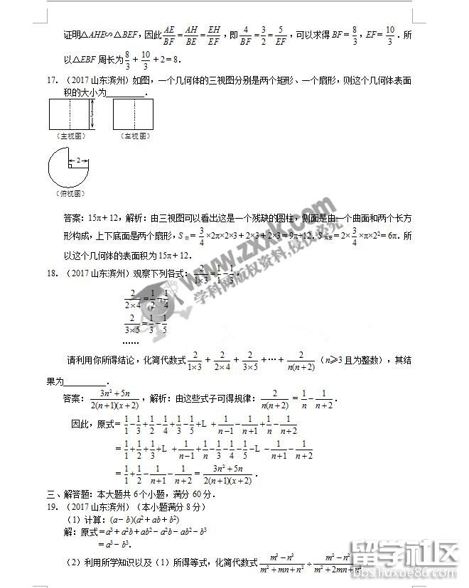 3da57c5f5225ac78e11932aff236f852.jpg