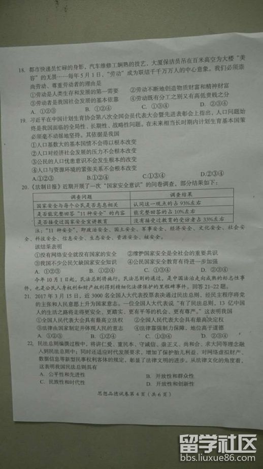 图片4.png 2e8ee24573a4edefad0c5560c97784a6.jpg