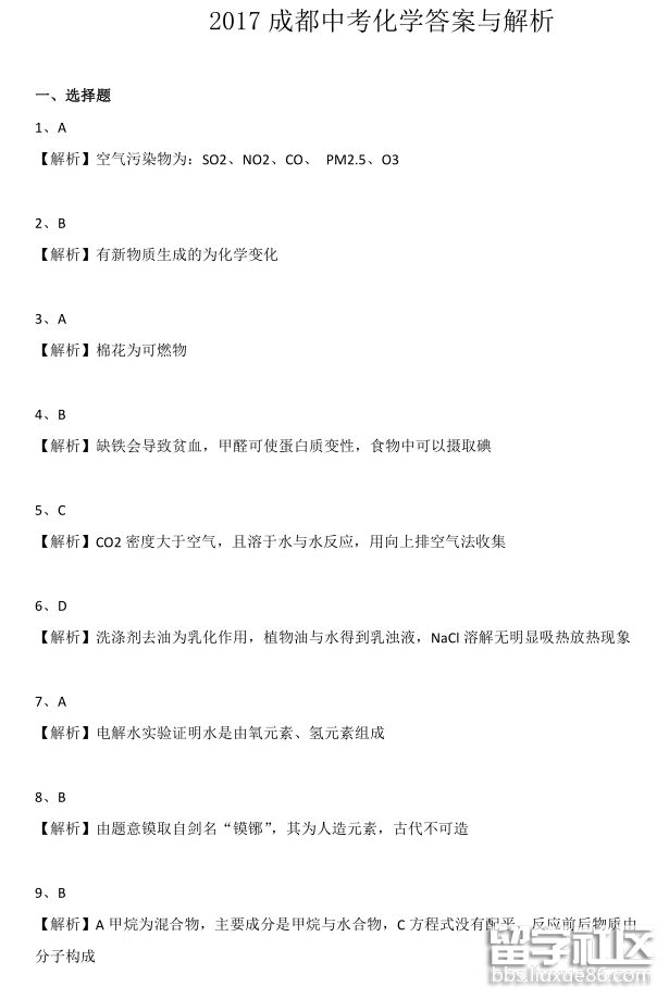 2eccd1e1d838e6a85150feef8c8396f8.jpg