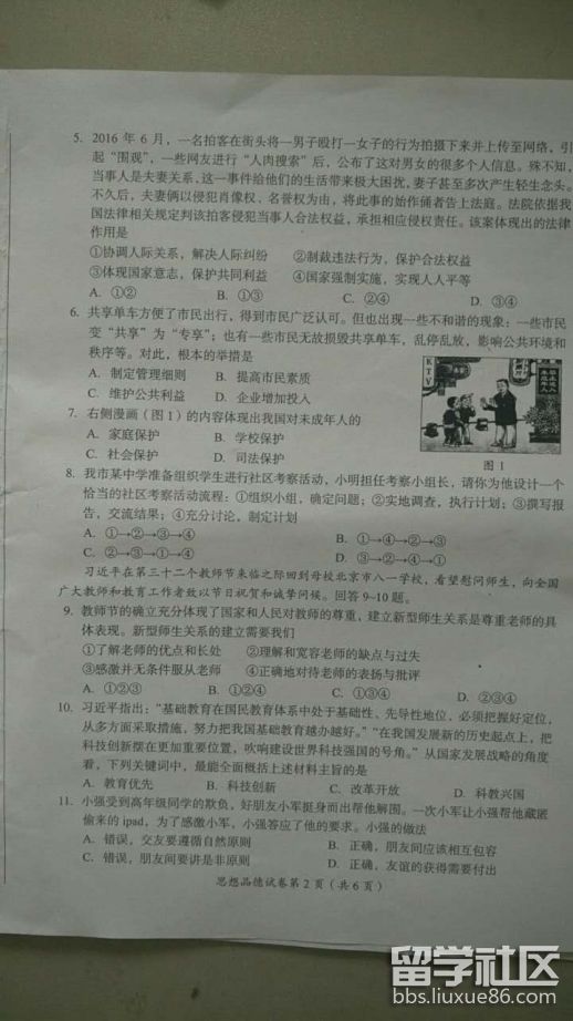 图片2.png 6c6eaaf5d29df4fea2a5d530e2165ce4.jpg