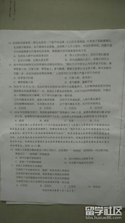 图片3.png 7867d3977a9978afde520a60c402e45b.jpg