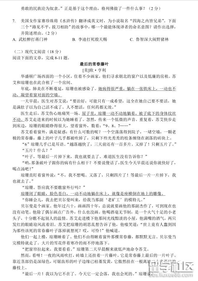 5.jpg a7eae712a74ebb58d115e520253cb418.jpg