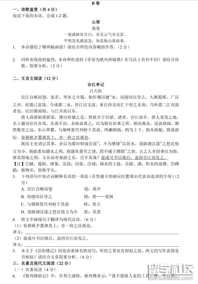 4.jpg e3556efe7a0924a33644ed7bfcc5af07.jpg