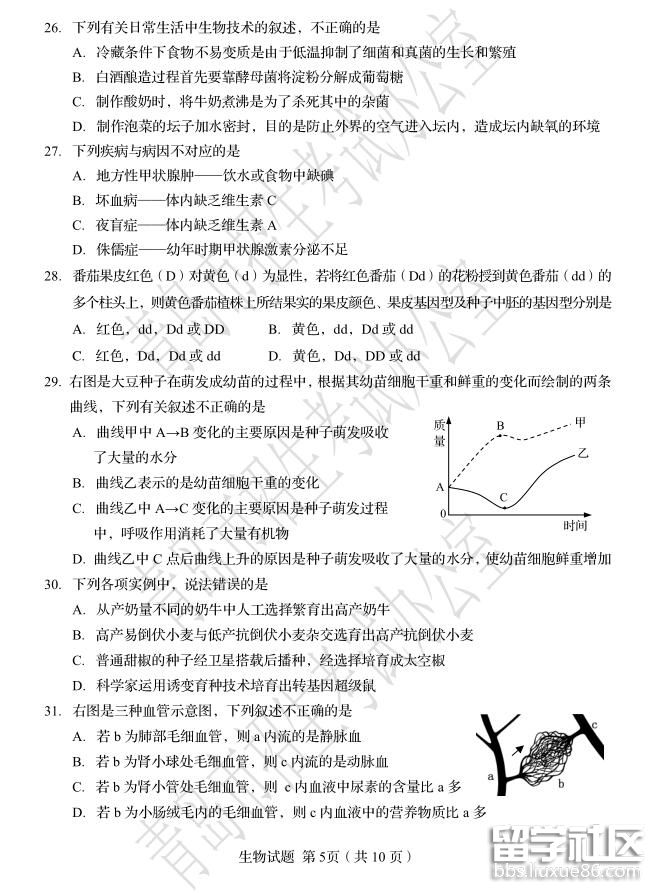 5ac68d1774b84edea53ce263833fa907.jpg