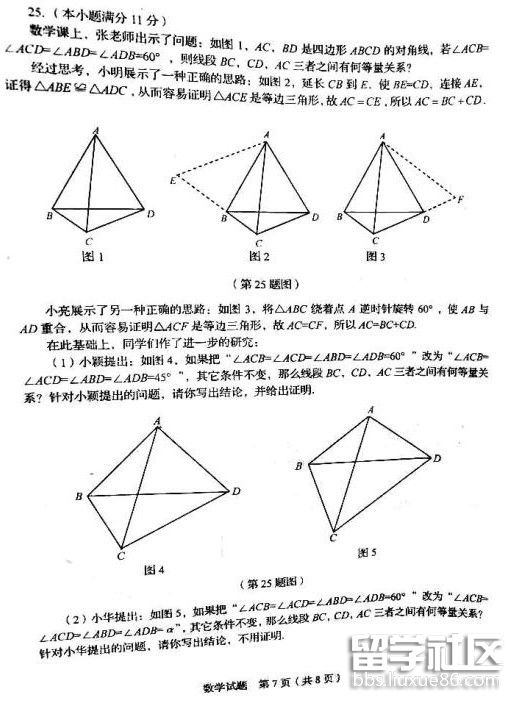 7f5ca21891480a3efdbde775b59f7a3f.jpg