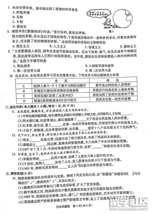 2.jpg ae15fceea31feed212c0155eeaa6d95c.jpg