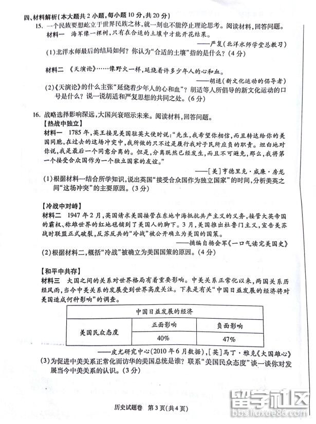 3.jpg cd3bbceaffa9c18949899821267502cb.jpg