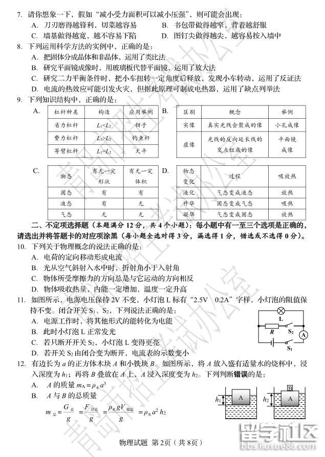 f092163e5075d1315d1e46e822ea5d30.jpg