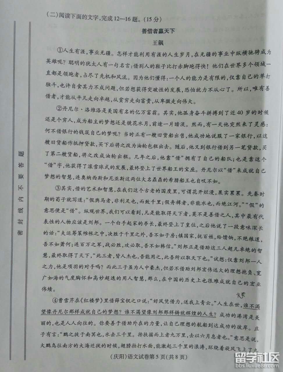43fea452603f34d0163d26525b9bb0c4.jpg