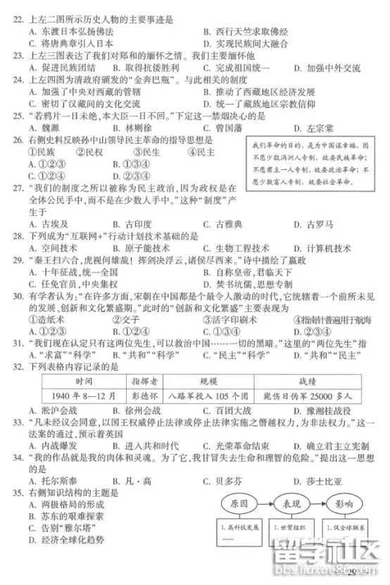 图片2.png 5b00d59a1bd0cfe1eccab0554e3df7b3.jpg