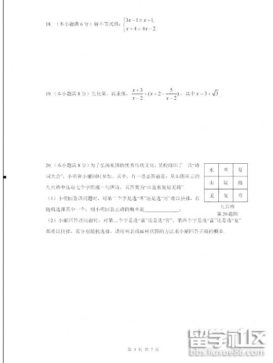 776980965f3036b5de1330b946e81046.jpg