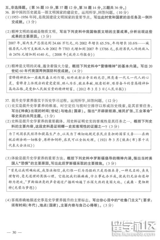 图片3.png ad5ec8c181abd53f2ce0334e4bd08e45.jpg