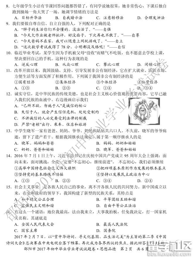 2.jpg c60df1b69d7223b95a969c2e54b87b98.jpg