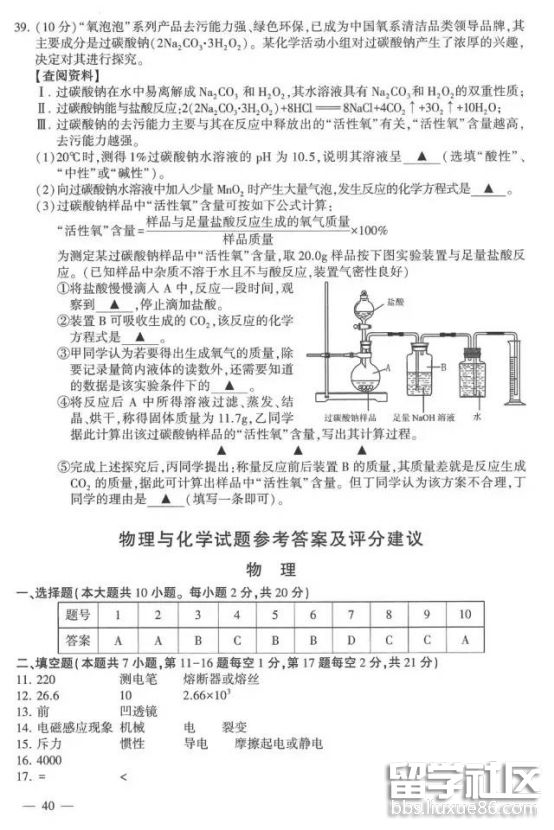 图片4.png 149b0f2d6e04e32d6a7e6fc4b54fe796.jpg