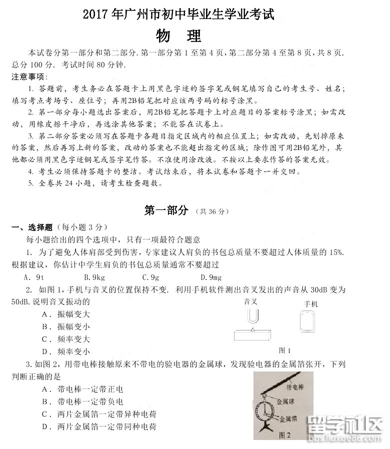 2670c8e3dd03dcd9145ec91435cb1e1f.jpg