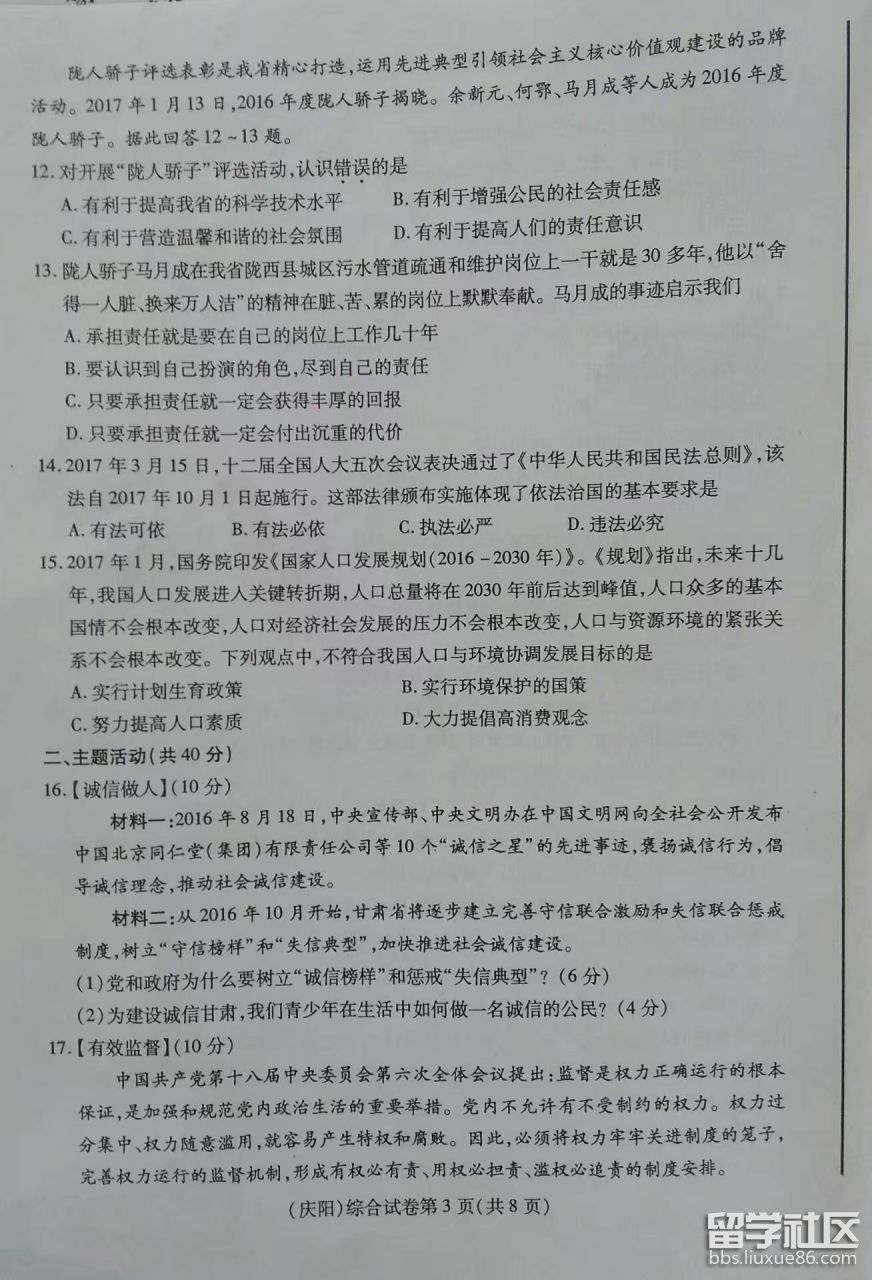 57e7a792654442541de442ee85192670.jpg