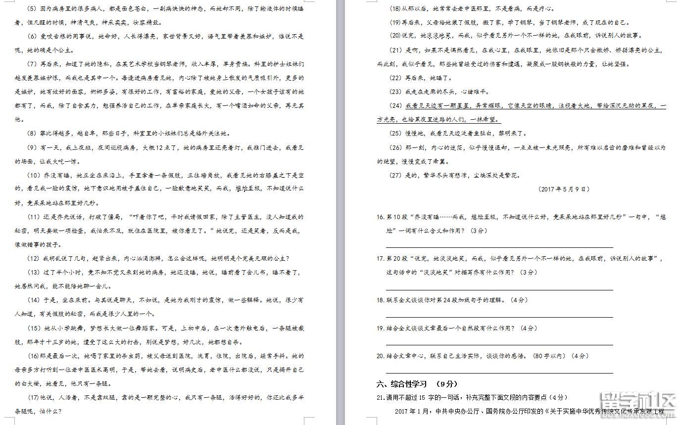 4.jpg 6a6b8b5e4a63fc879803a9d0b3910f9c.jpg