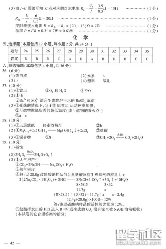 图片6.png 94ff8278fa5c4be2181096612bb769ab.jpg