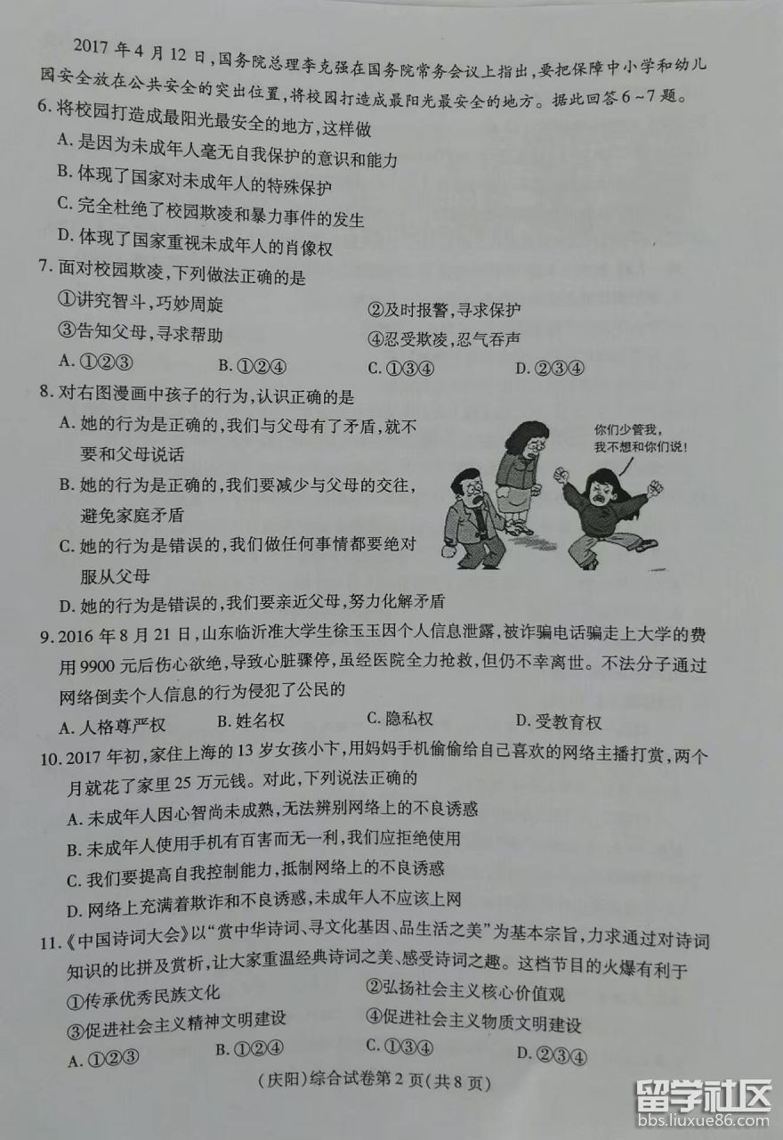 fd888287fc4172b78b00cb60fddf2c51.jpg