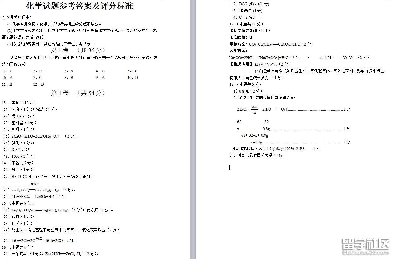 5e8bdbf10ad9b8b7f6d8b18938ac640f.jpg