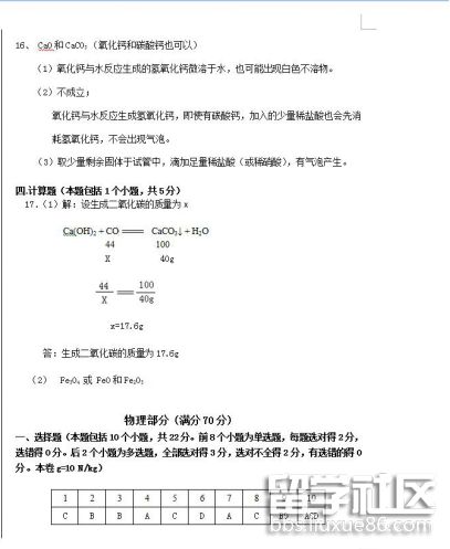 0e3bcda977c9d8dc33ff71ab7acfd500.jpg