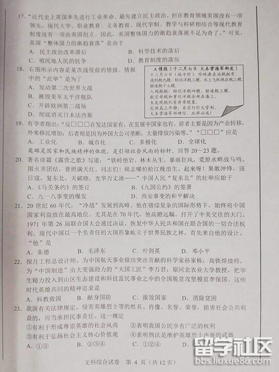 图片2.png 2c84325e52c636e01a6f0bd3f6ae1d8f.jpg