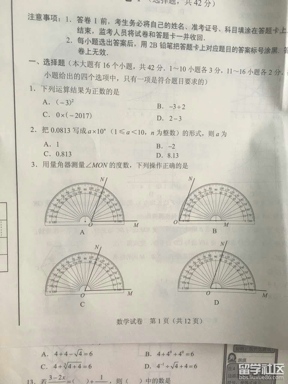 74df46393543f58a05957d3be526c844.jpg