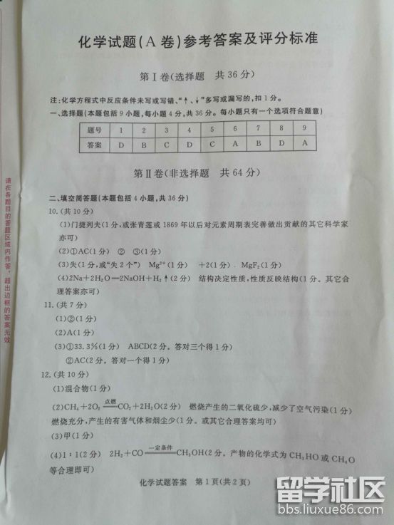 a7e3789c762346e9374c9c6531f8e543.jpg