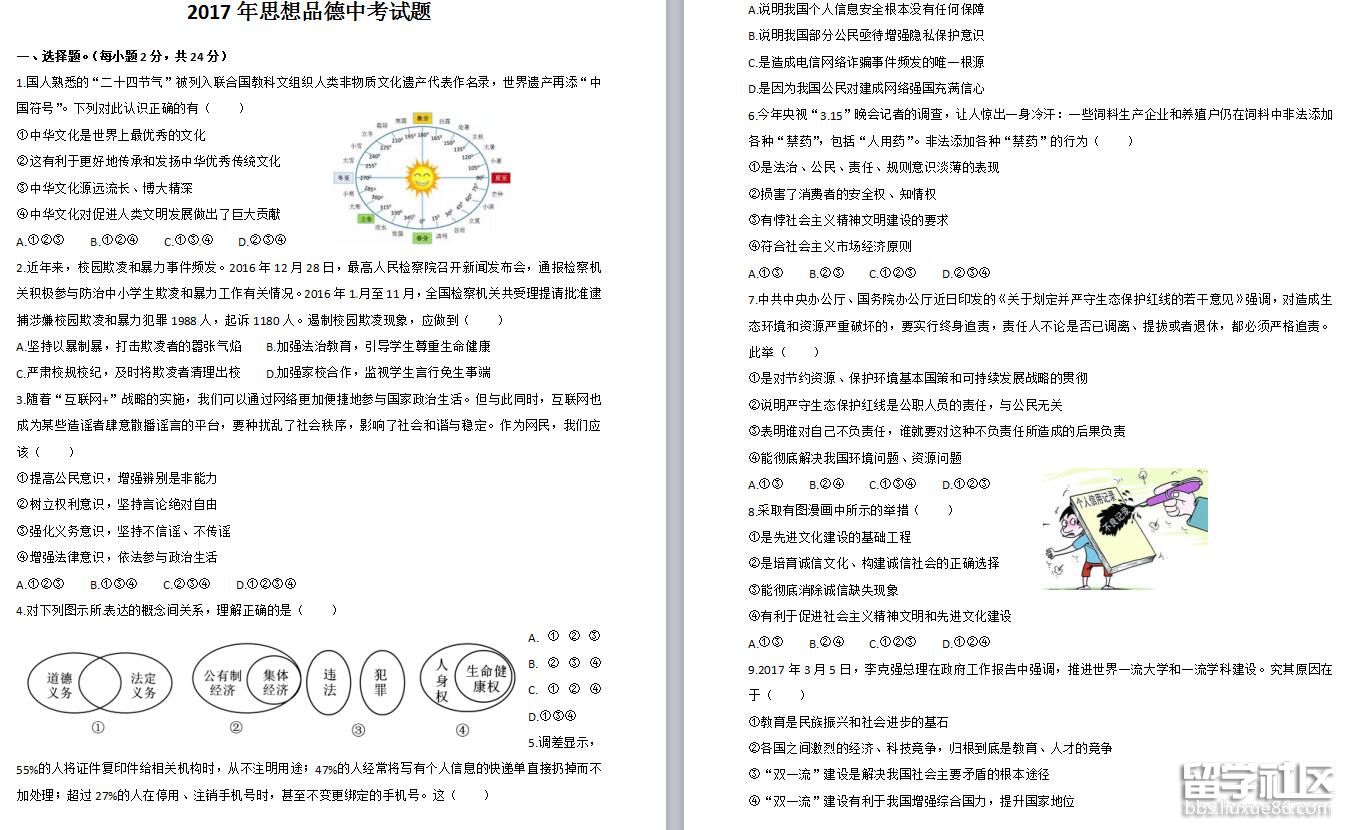 fe83558fa2b9cc16a4177d2a9bcfda2b.jpg