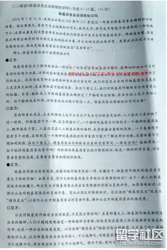 QQ截图20170623172406.png 026a1aa88ca3e672863def84e0214ae6.jpg