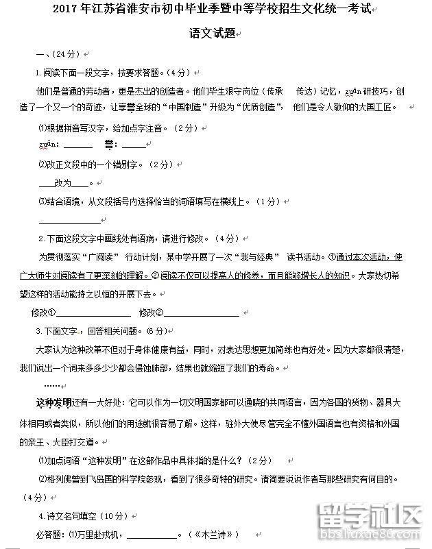 QQ截图20170623162853.png QQ截图20170623162853.png