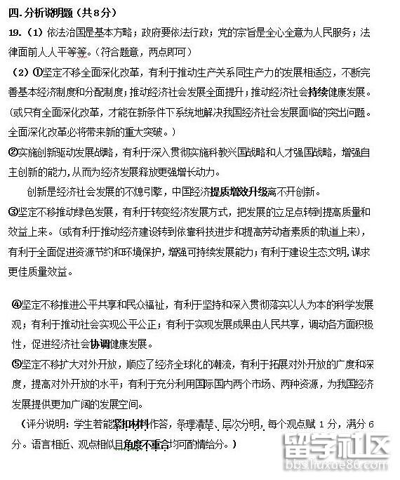 549f8ce376a4974cb028323cc51ff3db.jpg